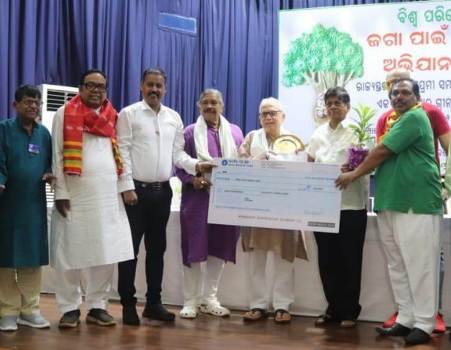 ଜଗା ପାଇଁ ଗଛଟିଏ ଲଗା ଅଭିଯାନ ଉଦ୍‌ଘାଟିତ ଓ ରାଜ୍ୟସ୍ତରୀୟ ବୃକ୍ଷପ୍ରେମୀ ସମାବେଶ