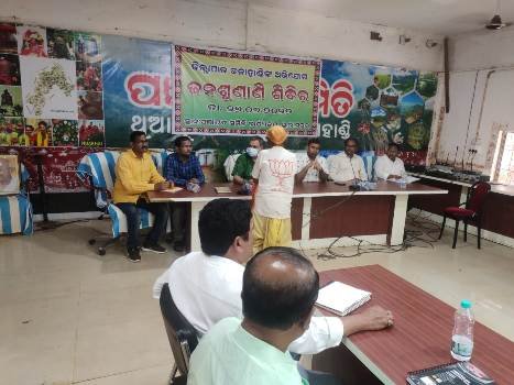 ଅତିରିକ୍ତ ଜିଲ୍ଲାପାଳଙ୍କ ଜନଶୁଣାଣି ଶିବିର ଅନୁଷ୍ଠିତ