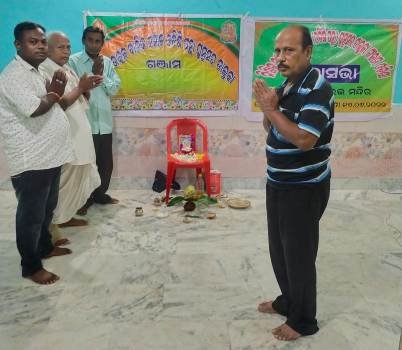 ବାରିକ ସମାଜ ର ମହାସଭା