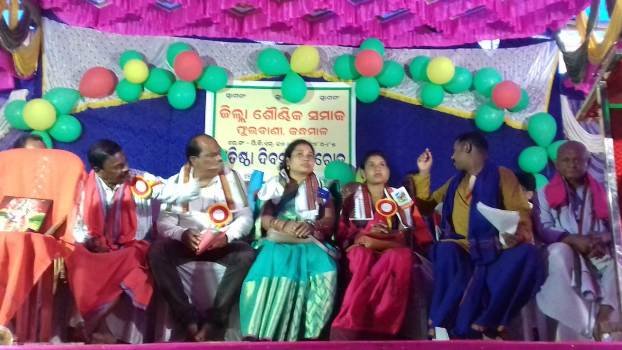 ଜିଲ୍ଲା ଶୈଣ୍ଢିକ ସମାଜର ପ୍ରତିଷ୍ଠା ଦିବସ