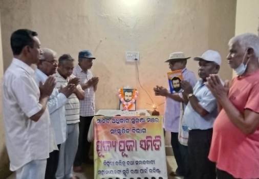 ବ୍ୟବସାୟ ନୁହଁ, ତ୍ୟାଗ ଓ ସେବା ପାଇଁ ରାଜନୀତି ଉଦ୍ଧିଷ୍ଟ : ଉତ୍କଳମଣି ପଣ୍ଡିତ ଗୋପବନ୍ଧୁ ଙ୍କ 95ତମ ମୃତ୍ୟୁ ବାର୍ଷିକୀରେ ସ୍ମରଣ ସଭା