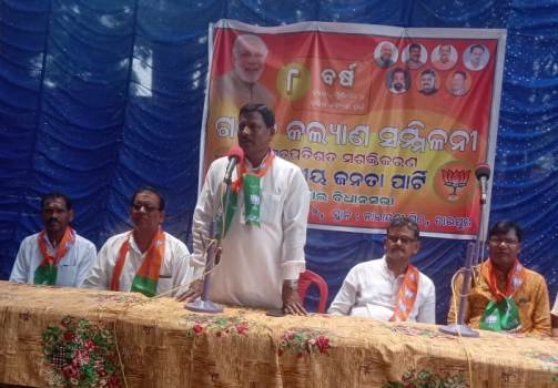 ତିର୍ତ୍ତୋଲ ନିର୍ବାଚନ ମଣ୍ଡଳୀ ସ୍ଥରିୟ ଗରିବ କଲ୍ୟାଣ ସମ୍ମଳନୀ ଅନୁଷ୍ଠିତ 