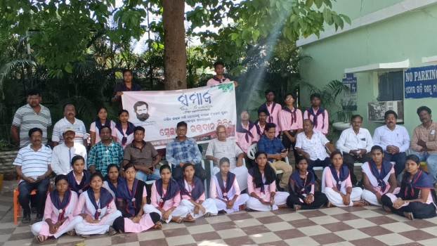 ' ସମାଜ' ତରଫରୁ ୯୪ ତମ ଶ୍ରାଦ୍ଧ ଦିବସ ପାଳନ ସହ ରକ୍ତଦାନ ଶିବିର ଆୟୋଜନ