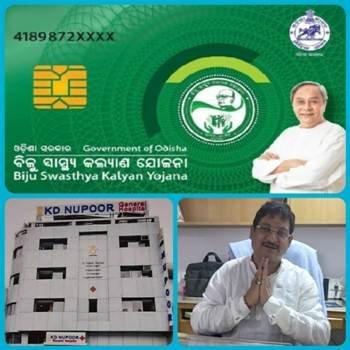 ସୁରାଟରେ ବିଜୁ ସ୍ୱାସ୍ଥ୍ୟ କଲ୍ୟାଣ ଯୋଜନା ର ସୁବିଧା