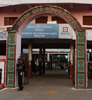 ପଞ୍ଚାୟତ କାର୍ଯ୍ୟନିର୍ବାହୀ ଅଧିକାରୀଙ୍କ ବଦଳି 
