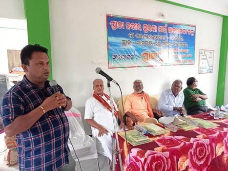 ପ୍ରାଚୀ ନଦୀ ର ସୁରକ୍ଷା ପାଇଁ ଆଲୋଚନାଚକ୍ର