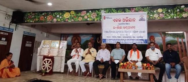 କରଞ୍ଜିଆ ଠାରେ କେନ୍ଦ୍ର ଆଦିବାସୀ ବ୍ୟାପାର ଓ ଜଳସମ୍ପଦ ରାଷ୍ଟ୍ରମନ୍ତ୍ରୀ ଙ୍କ ଦ୍ୱାରା ଏକଲ ଅଭିଯାନ ଉଦ୍ଘାଟନ 