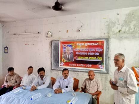 ବରିଷ୍ଠ ଆଇନଜିବୀ ଅମରେଶ ପ୍ରସାଦ ମିଶ୍ରଙ୍କ ବିୟୋଗରେ ଶୋକସଭା 