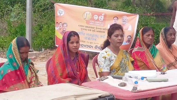 ଆର୍ଥିକ ଅନଗ୍ରସର ଲୋକଙ୍କ ପାଇଁ ବିଜେପିର ସଚେତନତା ଶିବିର