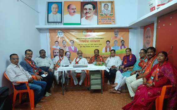 ୮ବର୍ଷର କେନ୍ଦ୍ର ସରକାର ଦେଶରେ ଦ୍ରୁତ ବିକାଶକୁ ଆପଣେଇଛନ୍ତି : ବିଜେପି