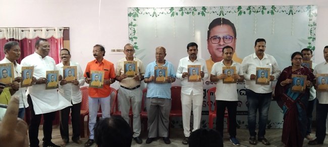 ବେଣୁମାଧବ ପଣ୍ଡାଙ୍କ ପ୍ରଥମ ଶ୍ରାଦ୍ଧ ବାର୍ଷିକ ଶ୍ରଦ୍ଧାଞ୍ଜଳି ସଭା