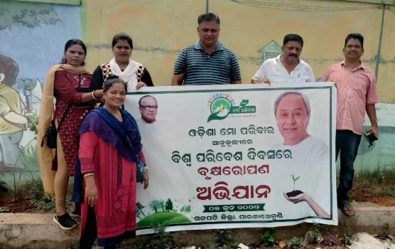 ଓଡିଶା ମୋ ପରିବାର ଆନୁକୁଲ୍ୟରେ ବୃକ୍ଷରୋପଣ ଅଭିଯାନ
