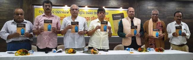 ‘ଅରବିନ୍ଦାୟନ’ ସାରସ୍ୱତ ସାଧକ ଅରବିନ୍ଦ ପଟ୍ଟନାୟକଙ୍କ ସାହିତ୍ୟର ବାତାୟନ