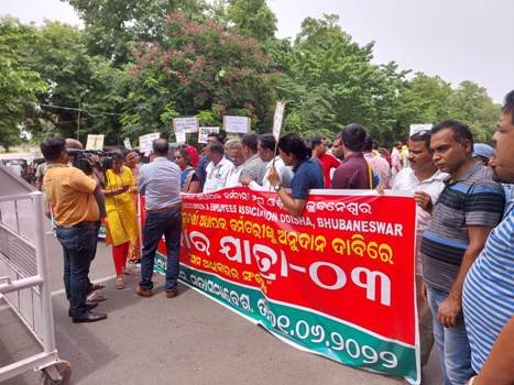 ଓଡ଼ିଶା ରାଜ୍ୟ ବେସରକାରୀ ଅଧ୍ୟାପକ କର୍ମଚାରୀ ସଂଘର ଅଧିକାର ଯାତ୍ରା-୩ ଓ ୪୭ତମ ଦିବସ ମହାସମାବେଶ