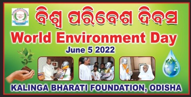 ସାଇରାମ ଗାନ୍ଧୀ ପରିବର୍ତ୍ତନ ଫାଉଣ୍ଡେସନ ତରଫରୁ ବୃକ୍ଷ ରୋପଣ