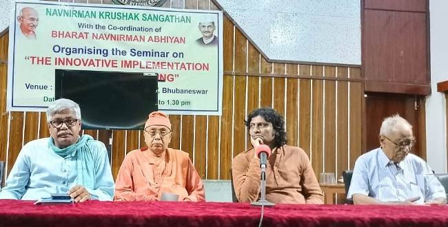 ଜୈବକୃଷି ଚାଷୀର ଆୟ ବଢାଇବା ସହ କମ୍ପାନୀ ଶୋଷଣ ବନ୍ଦ କରିବ : ଗୋପାଳ ସୁତରିଆ