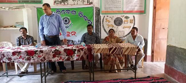 ବିଶ୍ୱ ପରିବେଶ ଦିବସ ଓ ଆଇନ ସଚେତନତରା ଶିବିର