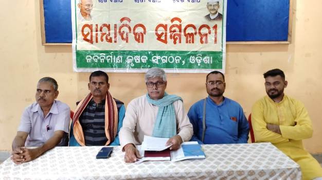 ଚାଷୀ ପେନ୍‌ସନ ପାଇଁ ଅକ୍ଟୋବର ୧୪ରୁ ଚାଷୀ ସତ୍ୟାଗ୍ରହ