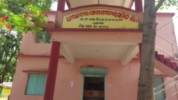 ନିର୍ବାଚନ ଅଧିକାରୀ ଙ୍କ ଠାରୁ ଛଡ଼ାଇନେଲେ  କାଗଜପତ୍ର