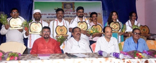 ବିଶିଷ୍ଟ ସ୍ୱାଧୀନତା ସଂଗ୍ରାମୀ ନୀଳକଣ୍ଠ ମିଶ୍ରଙ୍କ ସ୍ମୃତି ସମ୍ମାନ ପ୍ରଦାନ ସମାରୋହ