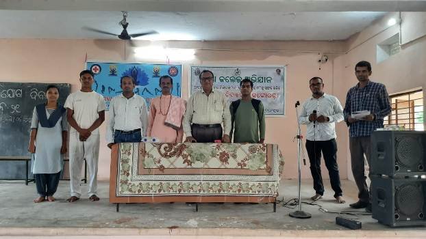 ସାନଖେମୁଣ୍ଡି ରେ ବିଜ୍ଞାନ ମହାବିଦ୍ୟାଳୟ : ବିଭିନ୍ନ ଅନୁଷ୍ଠାନ ପକ୍ଷରୁ ଅନ୍ତର୍ଜାତୀୟ ଯୋଗ ଦିଵସ ପାଳନ  