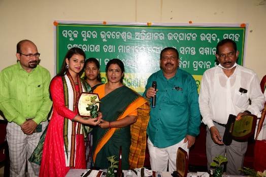 ପ୍ରେରଣା ପକ୍ଷରୁ ସବୁଜ ସୁନ୍ଦର ଭୁବନେଶ୍ୱର ଅଭିଯାନ ଉଦ୍‌ଘାଟିତ