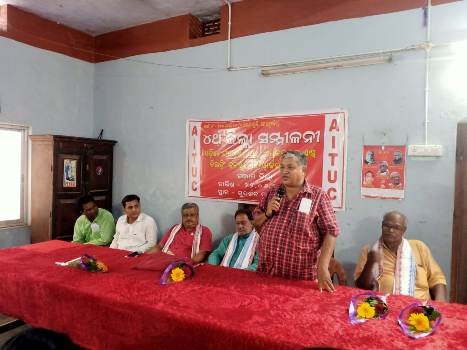 ଓଡିଶା ଫରେଷ୍ଟ ଉଡ୍, ଏଗ୍ରିକଲ୍ଚର ଏଣ୍ଡ ବିଲ୍ଡିଂ କଂଟ୍ରାକ୍ସନ ୱାର୍କରସ ୟୁନିୟନ ଗଞ୍ଜାମ ଜିଲ୍ଲା କମିଟିର ଚତୁର୍ଥ ଜିଲ୍ଲା ସମ୍ମିଳନୀ :  ଶ୍ରମିକ ମାରଣା ନୀତିକୁ କଡାସମାଲୋଚନା 