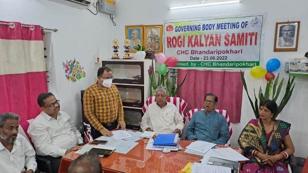 ରୋଗୀ କଲ୍ୟାଣ ସମିତି ବୈଠକ