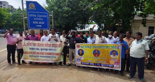 ରାଜ୍ୟ ସରକାରୀ କର୍ମଚାରୀ ସମନ୍ୱୟ ସମିତିର ରାଜ୍ୟବ୍ୟାପୀ ପ୍ରତିବାଦ ଦିବସ ପାଳିତ