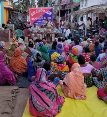 ପାଟପୁର ଗ୍ରାମରେ ଆମ ପୋଲିସ୍ ସମିତିର ବୈଠକ 