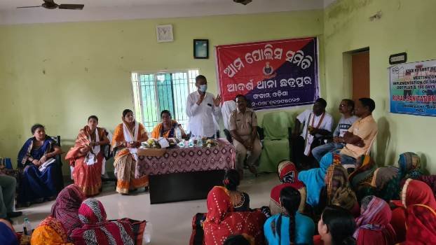 ବିପୁଳିଙ୍ଗି ଠାରେ ଆମ ପୋଲିସ୍ ସମିତିର ବୈଠକ  