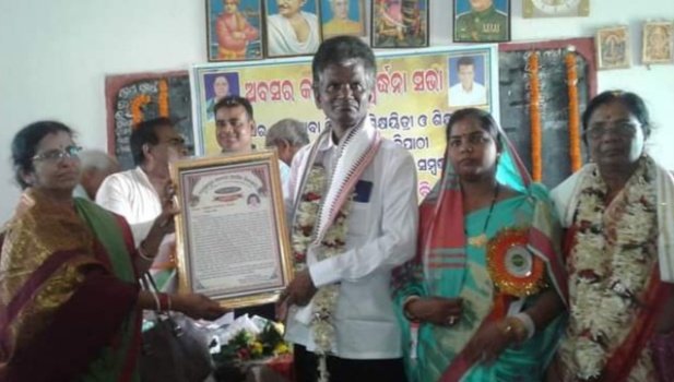 ଅବସର କାଳୀନ ସମ୍ବର୍ଦ୍ଧନା