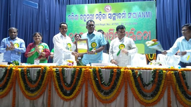 ଓଡ଼ିଶା ବହୁମୁଖୀ ମହିଳା ସ୍ୱାସ୍ଥ୍ୟକର୍ମୀ ସଂଘର ୧୫ତମ ଦ୍ୱିବାର୍ଷିକ ସମ୍ମଳନୀ