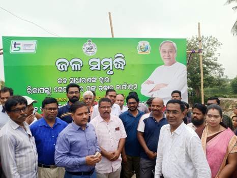 ଗଞ୍ଜାମ ଜିଲ୍ଲା ପକ୍ଷରୁ ଏକ ଅଭିନବ ପ୍ରୟାସ