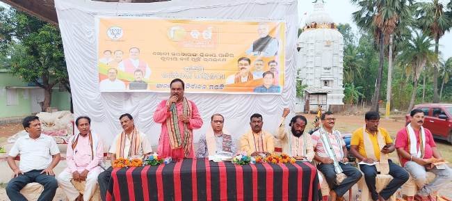 ଜମ୍ଭୀରାରେ ବିଜେପିର ଓବିସି ସମାବେଶ