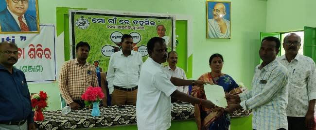 କାଳିପଲ୍ଲୀ ଗ୍ରାମରେ ମୋ ତହସିଲ କାର୍ଯ୍ୟକ୍ରମ