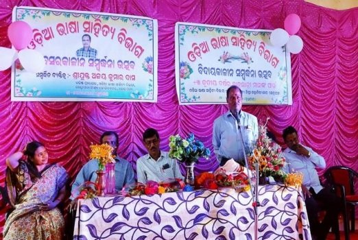 ସାନ୍ଧ୍ୟ ମହାବିଦ୍ୟାଳୟରେ ବିଦାୟ ସମ୍ବର୍ଦ୍ଧନା