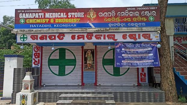 ମେଡିସିନି ଦୋକାନରୁ ୮ଲକ୍ଷରୁ ଉର୍ଦ୍ଧ ଟଙ୍କା ଚୋରୀ 