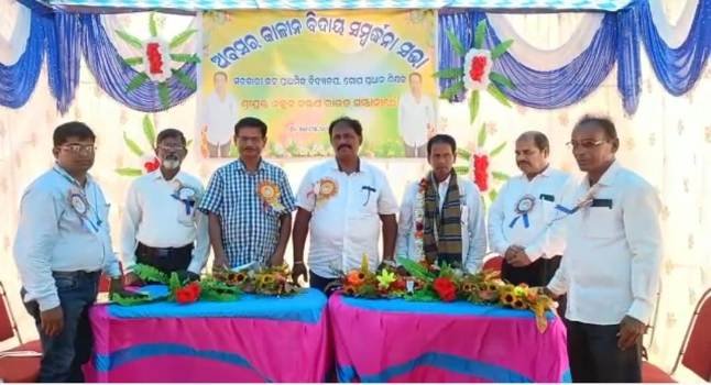 ଗୋପ ସ୍କୁଲରୁ ବିଦାୟ ନେଲେ ନକୁଳ ସାର