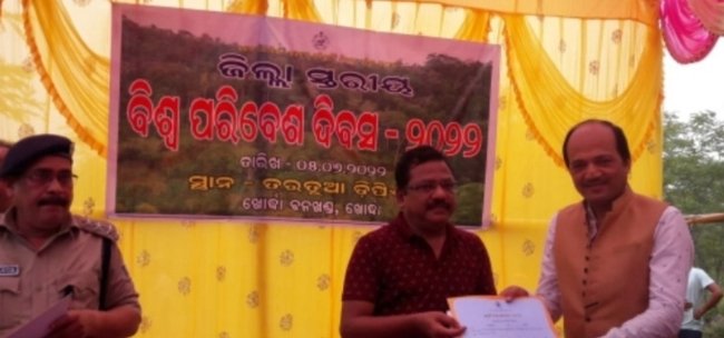 ଶିବନାରାୟଣ ପାଇଲେ ପ୍ରକୃତି ବନ୍ଧୁ ସମ୍ମାନ