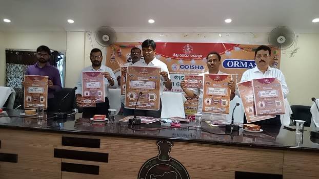 ୮ରୁ ବାଲେଶ୍ୱର ପଲିଶ୍ରୀ ମେଳା ପ୍ରଶାସନ ପକ୍ଷରୁ ପ୍ରାଚୀରପତ୍ର ଉନ୍ମୋଚିତ