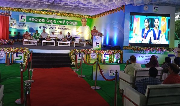 ଦ୍ୱିତୀୟ ପର୍ଯ୍ୟାଳୟରେ ୯୫ଟି ରୁପାନ୍ତରିତ ବିଦ୍ୟାଳୟ ଲୋକାର୍ପିତ : ଶିକ୍ଷାଦାନ କ୍ଷେତ୍ରରେ ସାମଗ୍ରିକ ବିକାଶ ହେବ : ମୁଖ୍ୟମନ୍ତ୍ରୀ