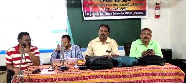 ଏକ ଦିବସୀୟ ୟୁଡାଇସ କର୍ମଶାଳା