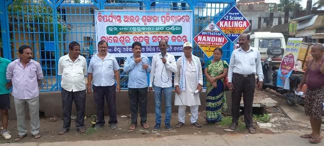 ଆସନ୍ତାକାଲି ବାଲେଶ୍ୱର ବନ୍ଦ ପାଇଁ ବିଭିନ୍ନ ସଂଗଠନ ତରଫରୁ ବ୍ୟାପକ ପ୍ରଚାର ଅଭିଯାନ