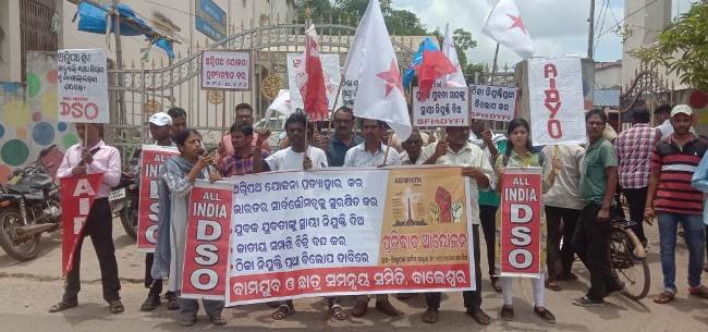 ପ୍ରତିରକ୍ଷା ବିଭାଗରେ ଅଗ୍ନିପଥ ଯୋଜନାକୁ ବାମପନ୍ଥୀ ଯୁବ-ଛାତ୍ରସଂଗଠନର ବିରୋଧ