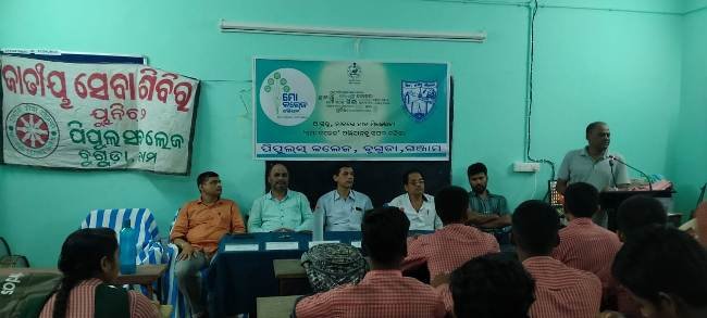 ଜାତୀୟ ସେବା ଯୋଜନା ପକ୍ଷରୁ ପ୍ରଶିକ୍ଷଣ ଶିବିର
