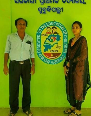 ସୁବୁଦ୍ଧିପଲ୍ଲୀ ପ୍ରାଥମିକ ବିଦ୍ୟାଳୟରେ ଲୋଗୋ ଉନ୍ମୋଚିତ