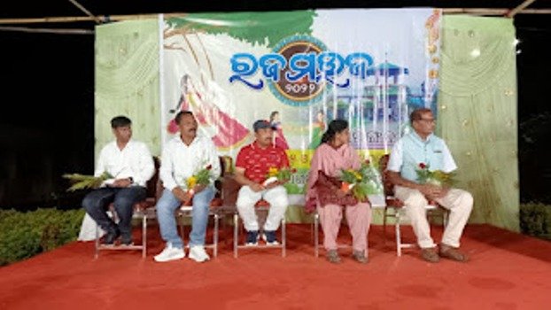 ଦାରିଙ୍ଗବାଡି ରେ ଦୁଇଦିନିଆ ରଜ ମଉଜ ଉଦଯାପିତ