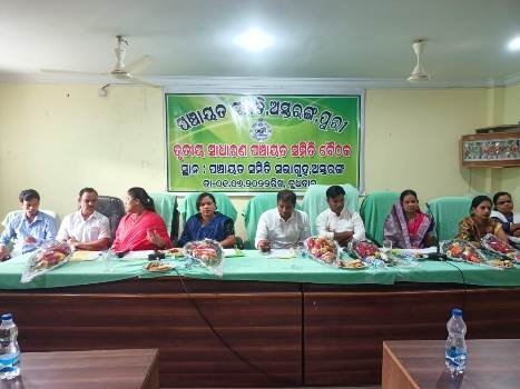 ଅସ୍ତରଙ୍ଗ ପଞ୍ଚାୟତ ସମିତିର ପ୍ରଥମ ବୈଠକ