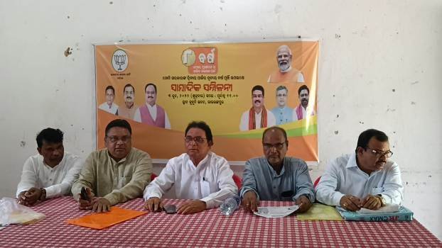 ପଶ୍ଚିମ ମୟୂରଭଞ୍ଜ ବିଜେପିର ଖବରଦାତା ସମ୍ମିଳନୀ